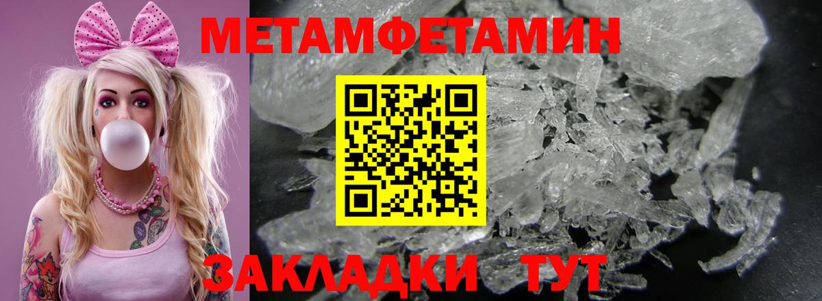 АМФ Розовый Долгопрудный