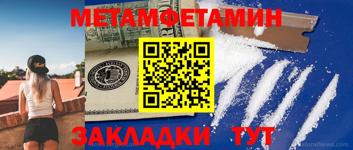 omg ТОР  АМФ 97%  АМФЕТАМИН  Вход с VPN  Долгопрудный 