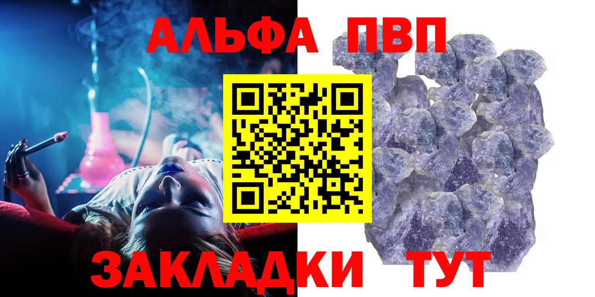 Alpha-PVP СК КРИС Долгопрудный