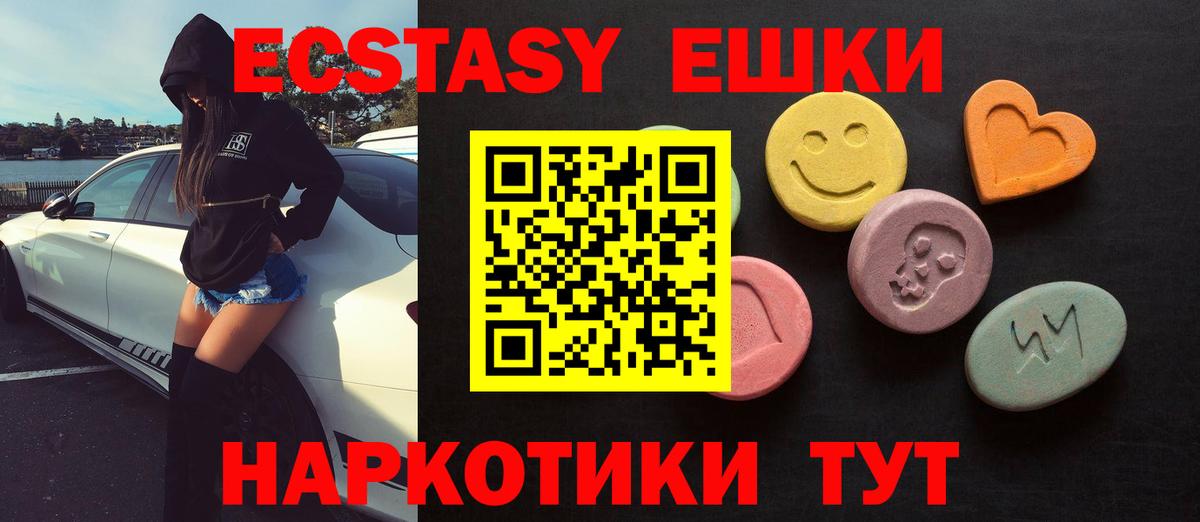 Экстази Punisher Долгопрудный