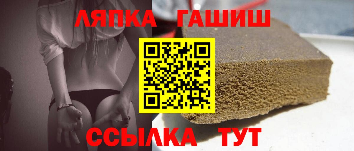 ГАШИШ убойный  Гашиш  ГАШИШ hashish  где купить наркотик  Вход с VPN  Долгопрудный 