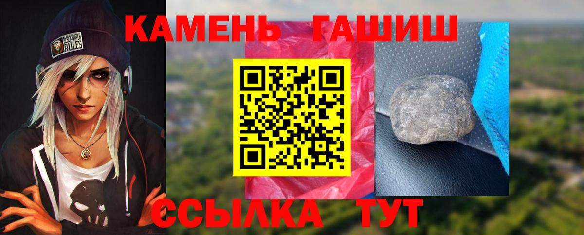 Гашиш Cannabis Долгопрудный