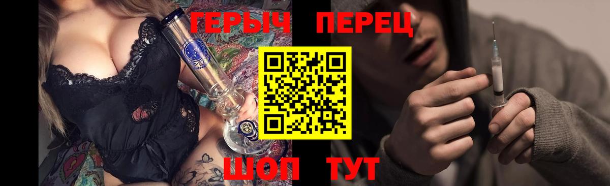 Героин герыч Долгопрудный