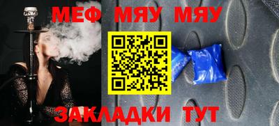 mdma Балаково