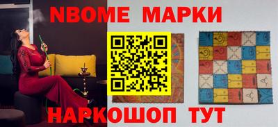 mdma Балаково