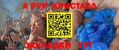 скорость mdpv Балашиха