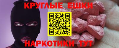mdma Балаково
