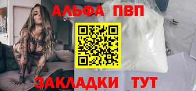 скорость mdpv Балашиха