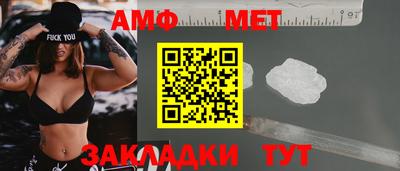 mdma Балаково