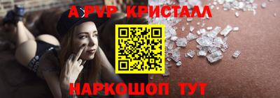 mdma Балаково