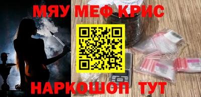 mdma Балаково