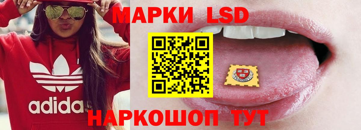 LSD-25 экстази ecstasy  Вход с VPN  Долгопрудный  Лсд 25 экстази ecstasy 