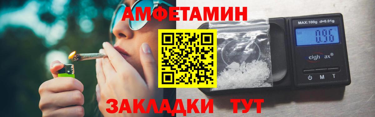 Первитин пудра  Первитин  Долгопрудный  Вход с VPN 