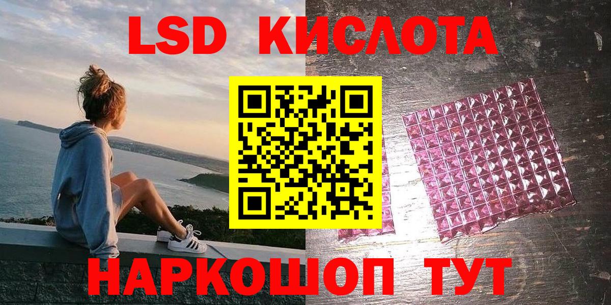 Долгопрудный  NBOMe  ЭКСТАЗИ  Меф МЯУ МЯУ кристаллы  Вход с VPN  Каннабис  МЕФ  ГАШИШ 
