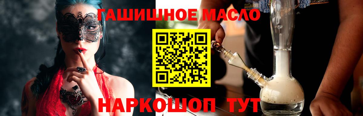 Дистиллят ТГК жижа  Вход с VPN  Долгопрудный 
