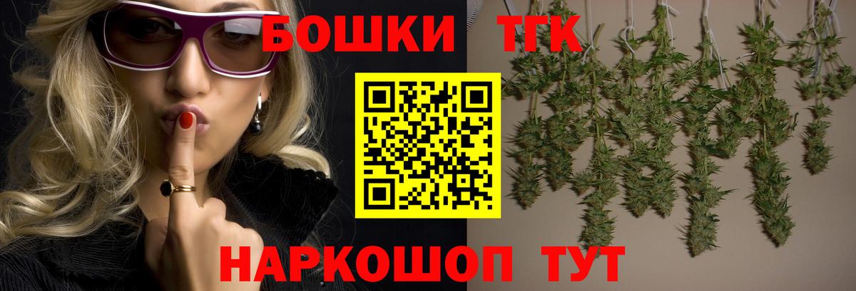 Каннабис Amnesia  Бошки марихуана OG Kush  Вход с VPN  Долгопрудный  Бошки марихуана марихуана 